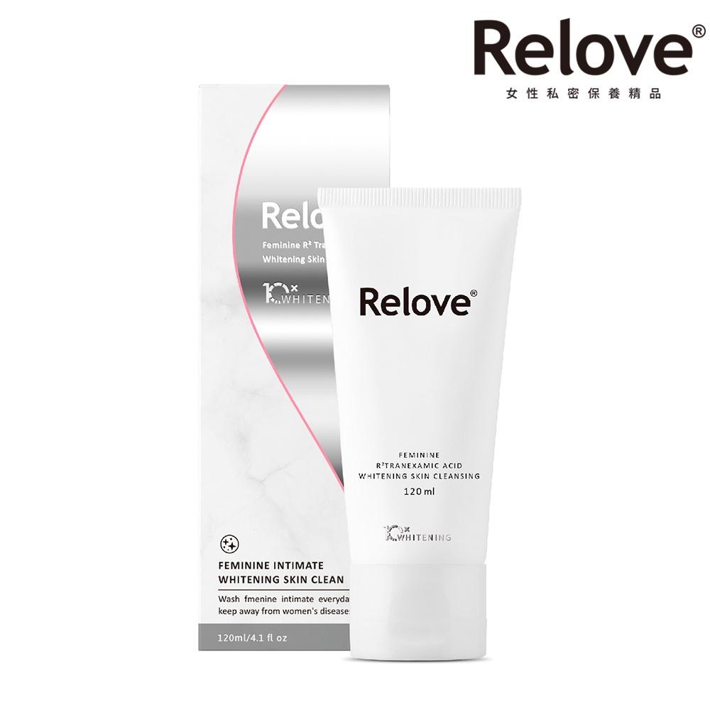 Relove 私密肌 R2 深層傳明酸淨白潔淨 精華凝露-細節圖2