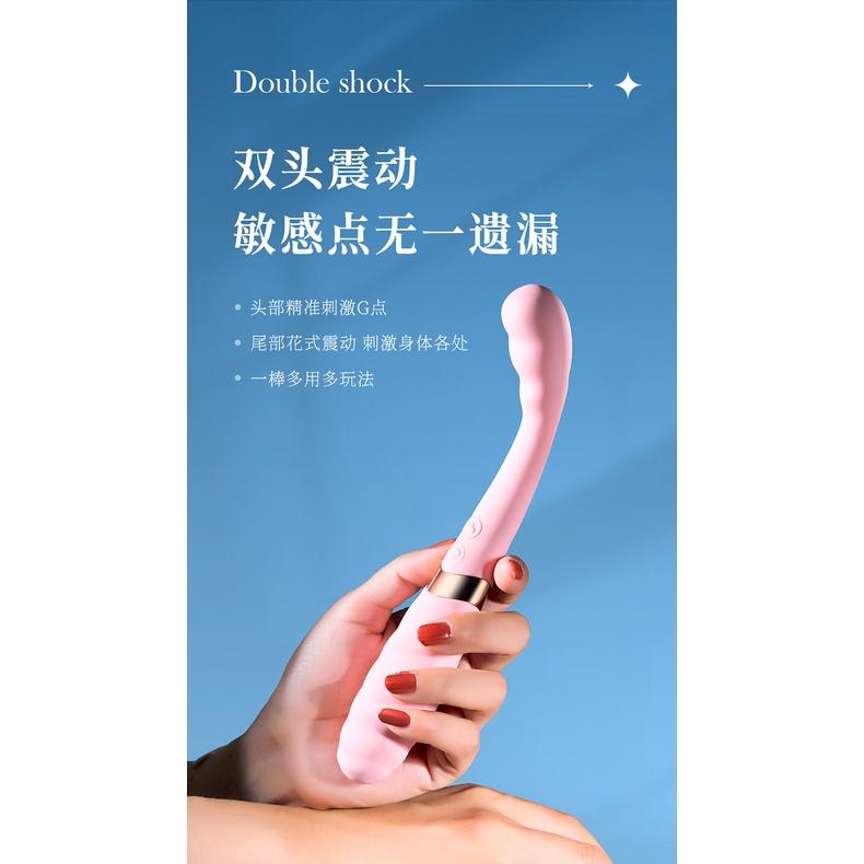 少女粉 雲朵 點潮棒 G點高潮 按摩棒 充電款-細節圖5