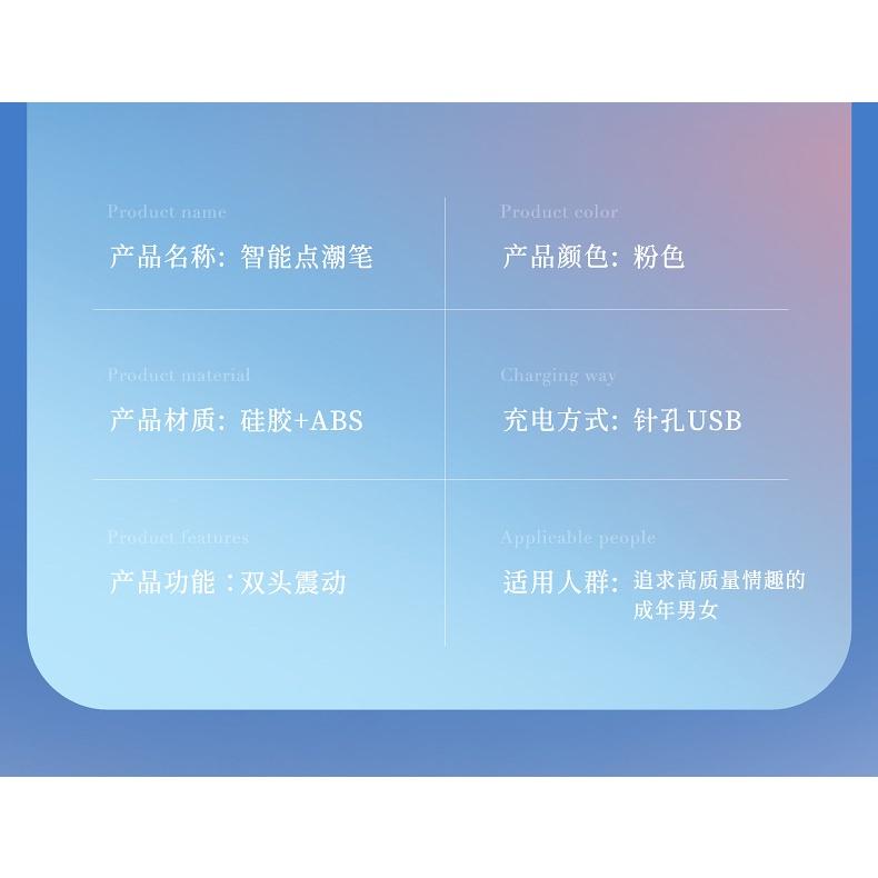 少女粉 雲朵 點潮棒 G點高潮 按摩棒 充電款-細節圖6