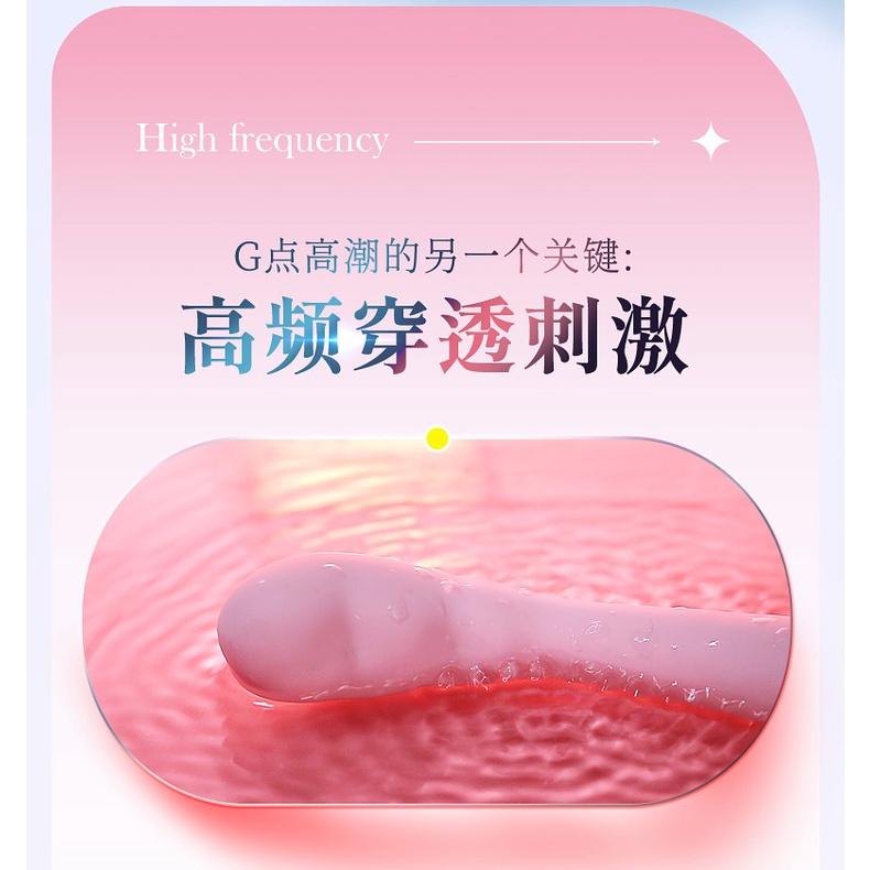 少女粉 雲朵 點潮棒 G點高潮 按摩棒 充電款-細節圖7