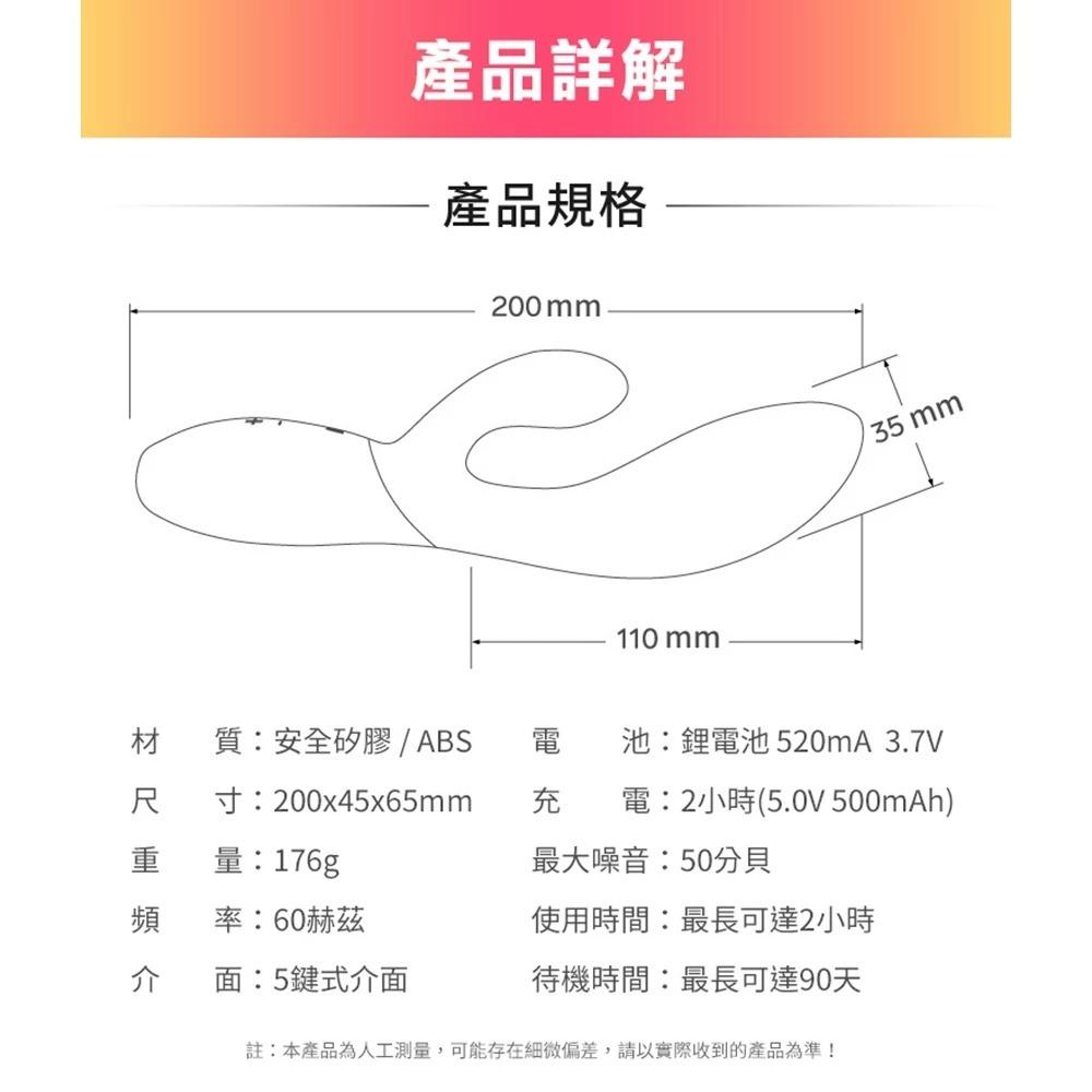 Lelo Ina Wave 2 INA 3終極兔子 多功能雙震動按摩棒 三色任選 按摩棒 成人用品-細節圖3