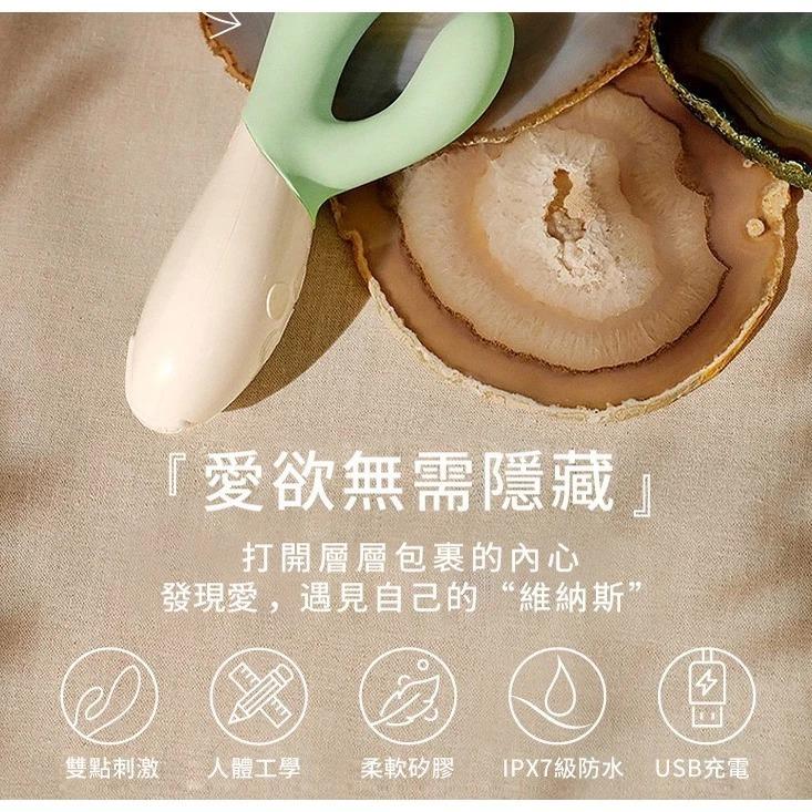 Lelo Ina Wave 2 INA 3終極兔子 多功能雙震動按摩棒 三色任選 按摩棒 成人用品-細節圖8