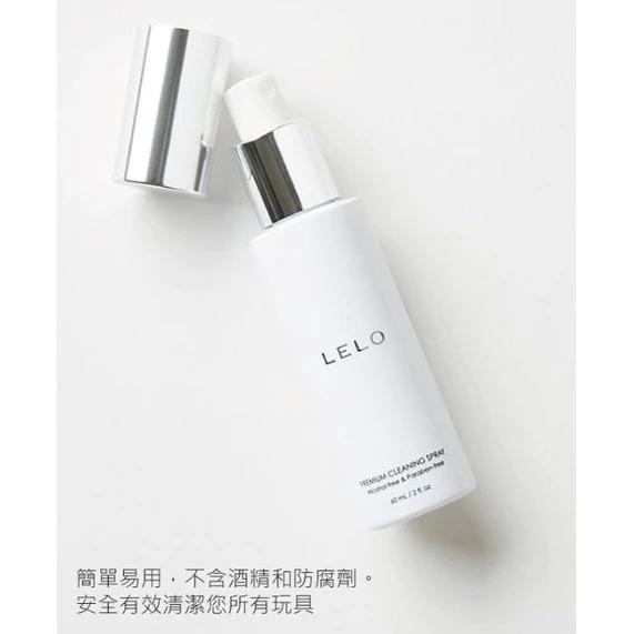 LELO 玩具清潔噴霧60ml-細節圖4
