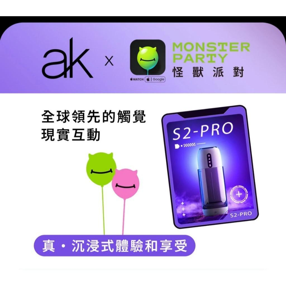 ak S2｜Pro-AI｜APP遙控｜電動 自慰器 飛機杯 保固兩年-細節圖2