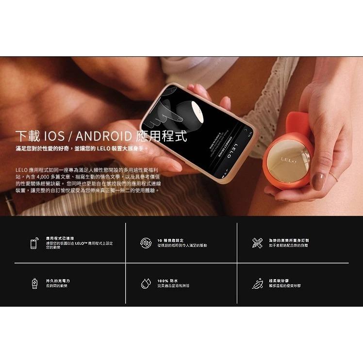 LELO｜IDA WAVE｜雙頭刺激按摩器-細節圖3