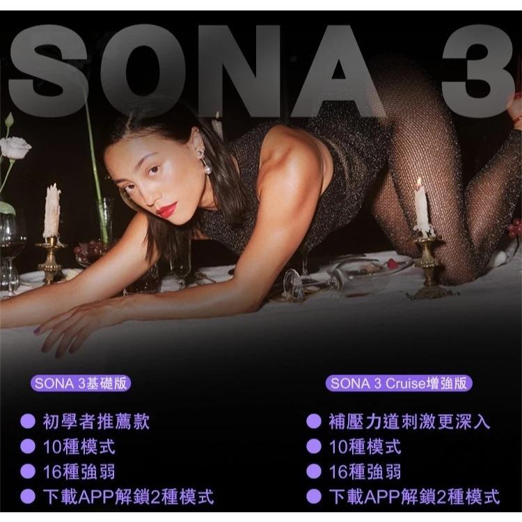 LELO SONA 2代 Sona Cruise 3 代  1代 加強版 聲波 吮吸式 按摩 高潮器-細節圖7