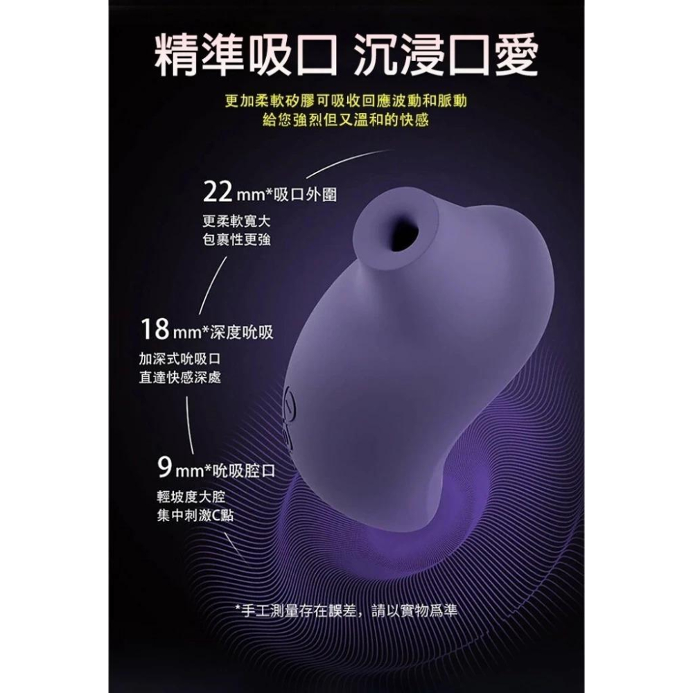LELO SONA 2代 Sona Cruise 3 代  1代 加強版 聲波 吮吸式 按摩 高潮器-細節圖8