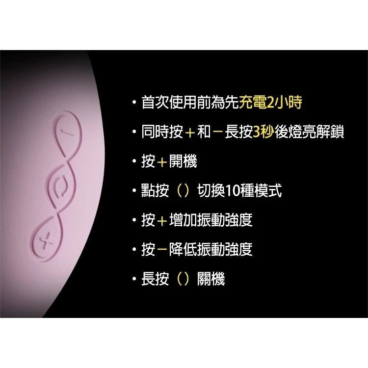 LELO SONA 2代 Sona Cruise 3 代  1代 加強版 聲波 吮吸式 按摩 高潮器-細節圖9