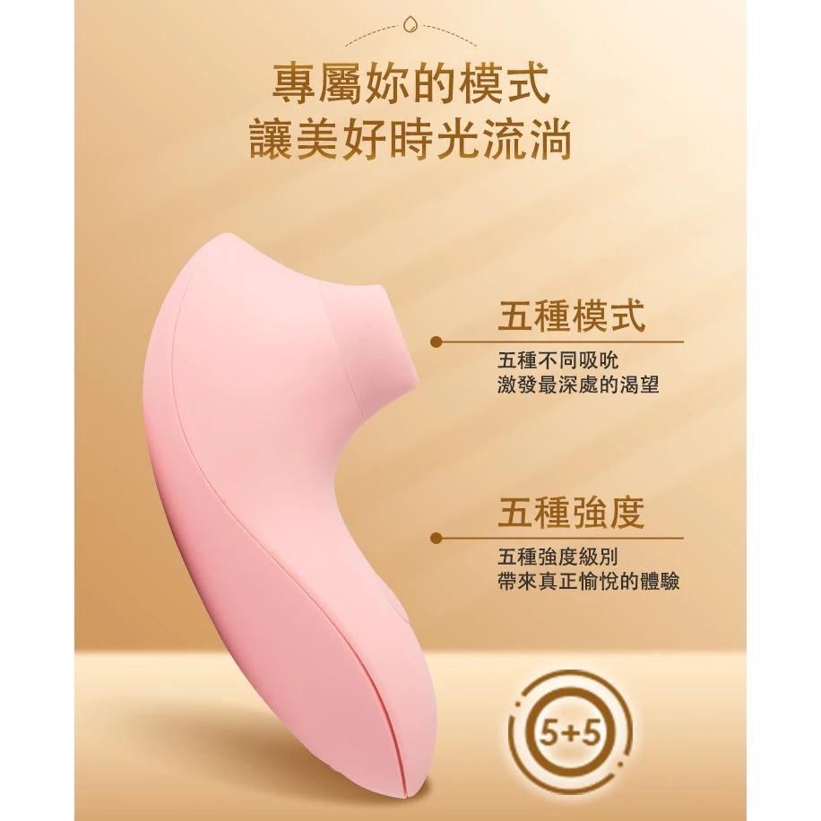 SVAKOM｜Pulse Lite Neo｜ 智能高潮｜吸吮器-細節圖7