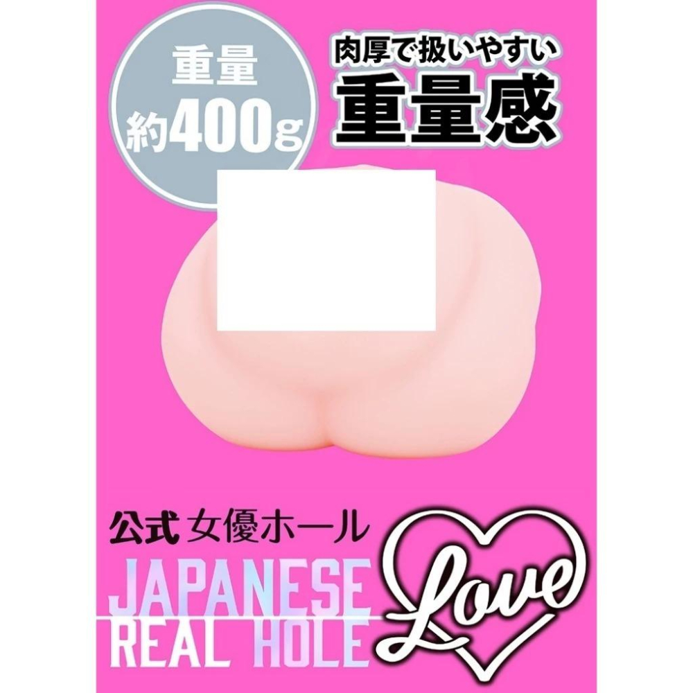 EXE｜Japanese Real Hole LOVE｜坂道美琉 miru 田野憂 伊藤舞雪 飛機杯 自慰器 AV女優-細節圖8