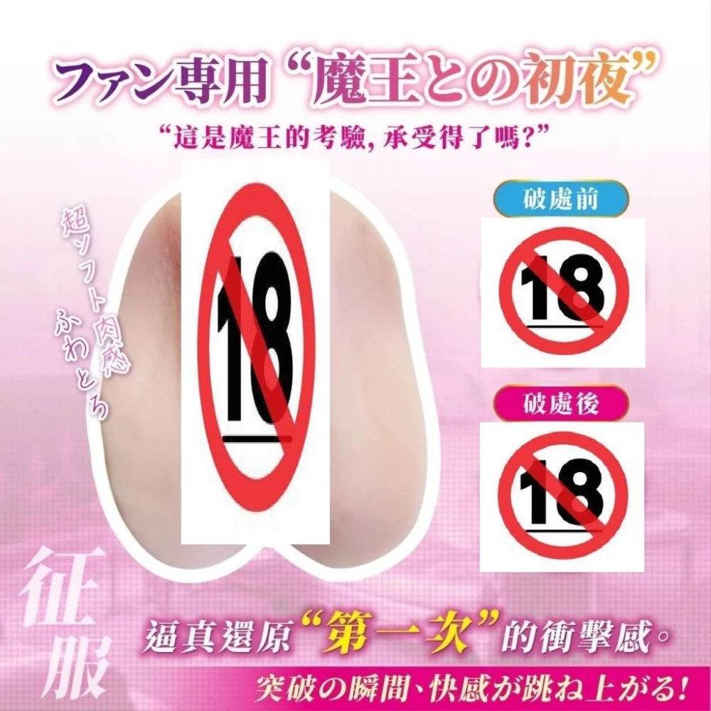 贈潤滑液 超強聯名｜JMP&天下布魔｜處女 雙穴 雙層夾吸構造｜男用 自慰器 飛機杯 訓練器-細節圖4