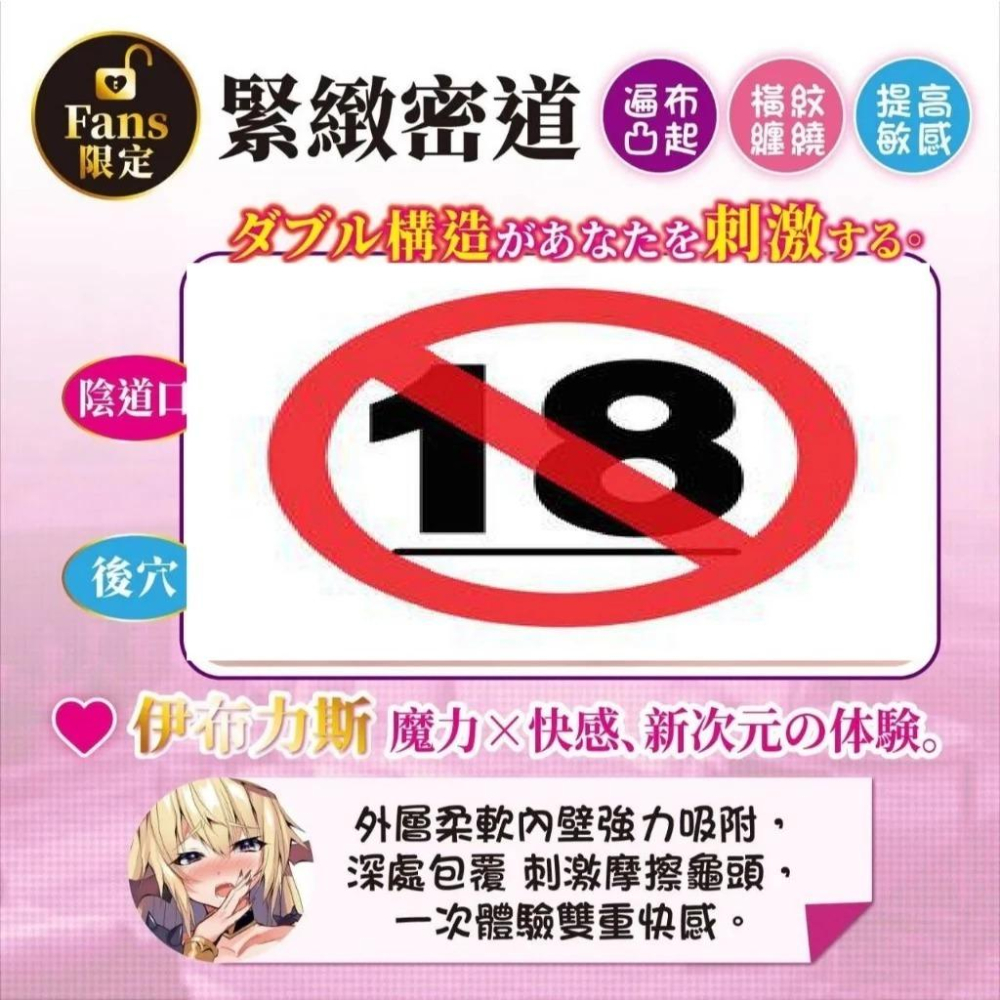 贈潤滑液 超強聯名｜JMP&天下布魔｜處女 雙穴 雙層夾吸構造｜男用 自慰器 飛機杯 訓練器-細節圖5