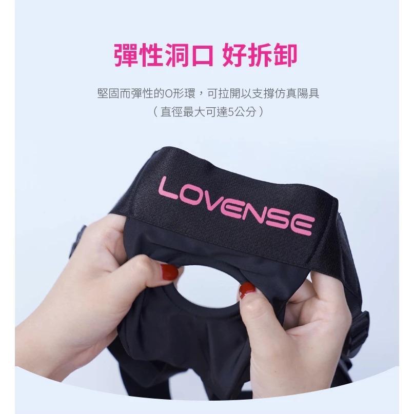 Lovense｜Harness Lapis Strap-on｜女同志專用｜穿戴褲-細節圖2
