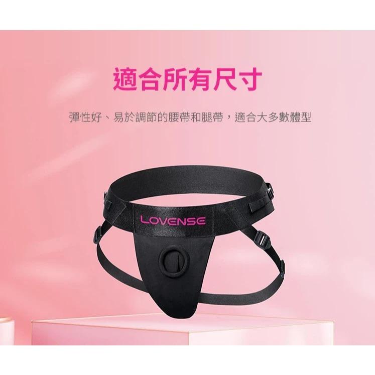 Lovense｜Harness Lapis Strap-on｜女同志專用｜穿戴褲-細節圖5