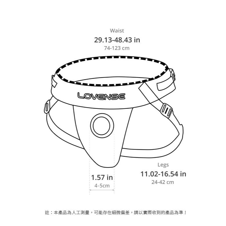 Lovense｜Harness Lapis Strap-on｜女同志專用｜穿戴褲-細節圖8