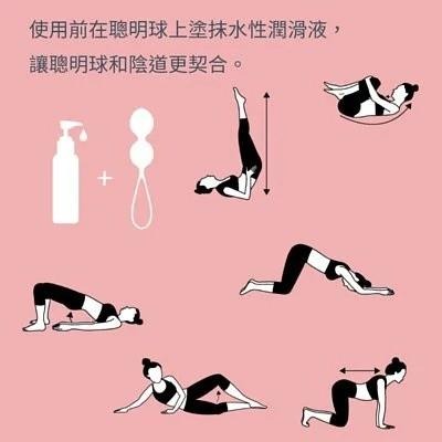 瑞典Lelo  聰明球 迷你款 經典款 緊緻*聰明球*按摩球*凱格爾運動 露娜 - 愛姐網-細節圖9