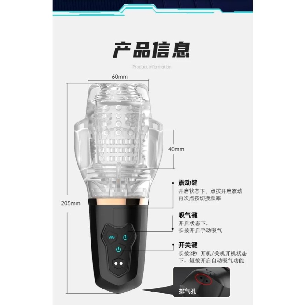真男人｜勇士｜陰莖 ｜電動 鍛鍊器 飛機杯 火箭 吸氣 巨砲 陰莖 龜頭 舌舔 旋轉-細節圖3