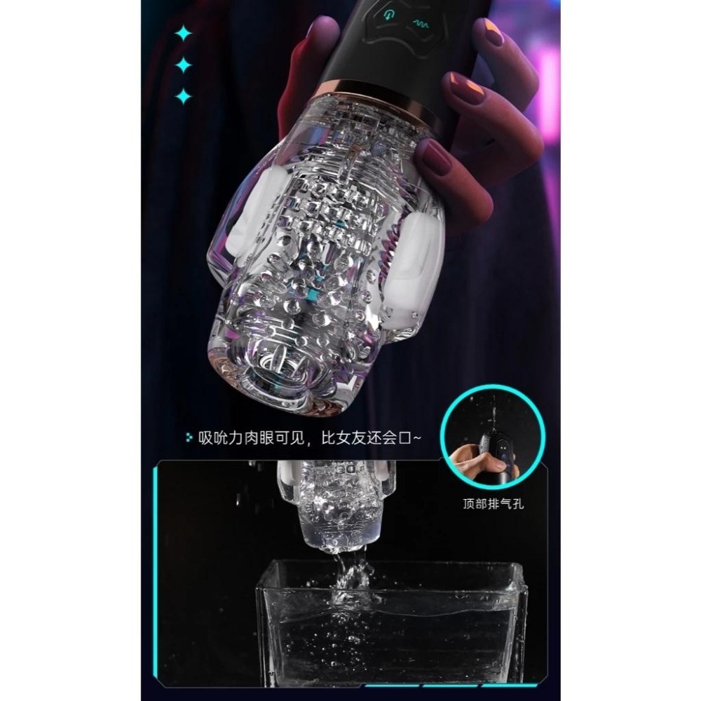真男人｜勇士｜陰莖 ｜電動 鍛鍊器 飛機杯 火箭 吸氣 巨砲 陰莖 龜頭 舌舔 旋轉-細節圖4