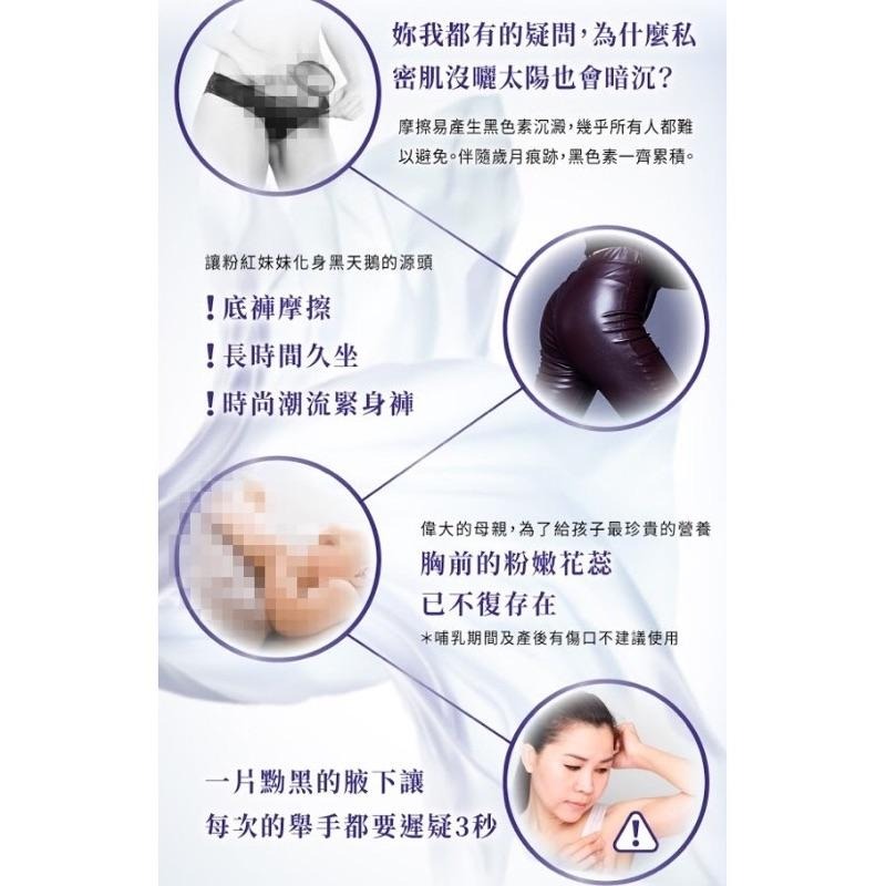 新版 現貨Relove｜淨柔白桃私密ＥＸ 晶球凝露 30ml + 緊依偎EX 30ml｜總公司授權經銷商-細節圖5