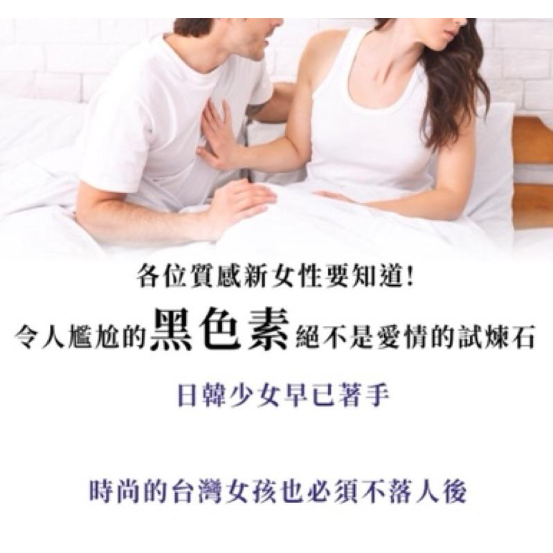 新版 現貨Relove｜淨柔白桃私密ＥＸ 晶球凝露 30ml + 緊依偎EX 30ml｜總公司授權經銷商-細節圖9