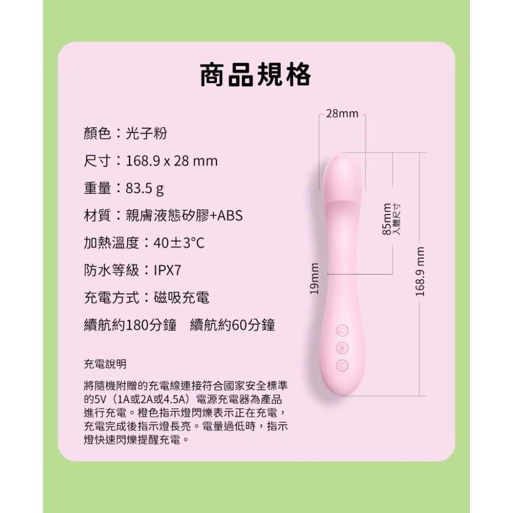 赫茲少女｜G點而生｜101日初 808失重｜G點棒 光子白｜智能G點拍打棒 震動拍打 電動按摩 兩年保固 公司貨-細節圖6