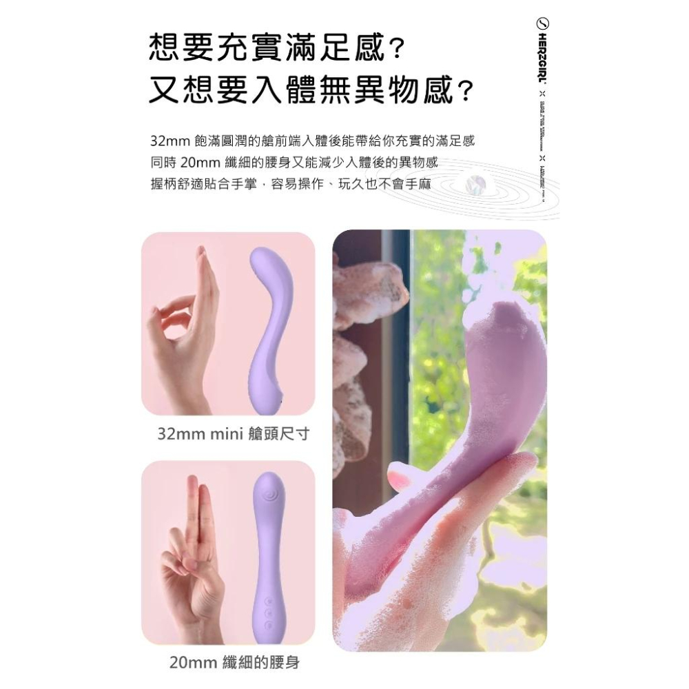 赫茲少女｜G點而生｜101日初 808失重｜G點棒 光子白｜智能G點拍打棒 震動拍打 電動按摩 兩年保固 公司貨-細節圖9