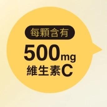 囤貨組 現貨 Relove 肽澎彈 膠原胜肽 膠原蛋白 胜肽飲 精華飲＋維他命C超能膠囊  胜肽精華飲-細節圖5