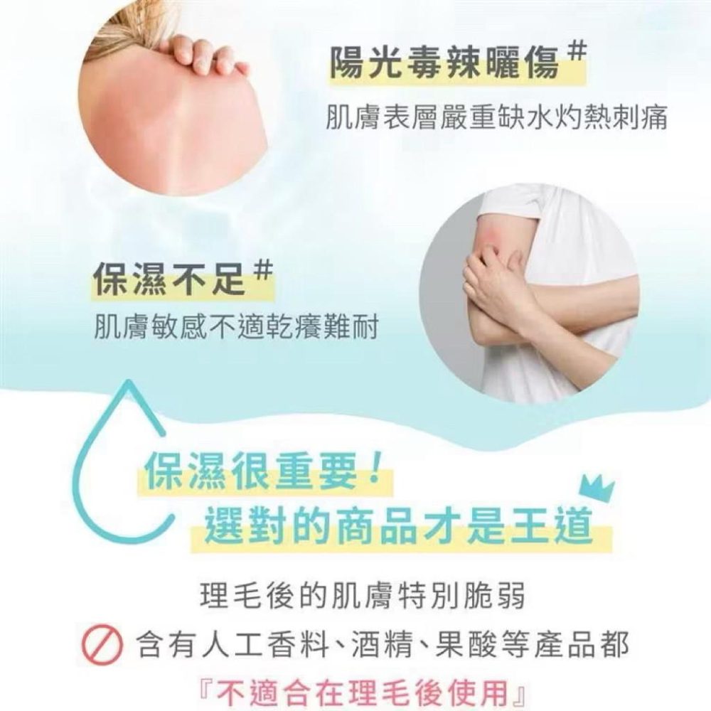 現貨 Relove正品 Ku溜零毛髮霜(含刮除海綿)舒緩高效身體保濕凝露40ml(蘆薈萃取 積雪草萃取 維他命原B5)-細節圖7
