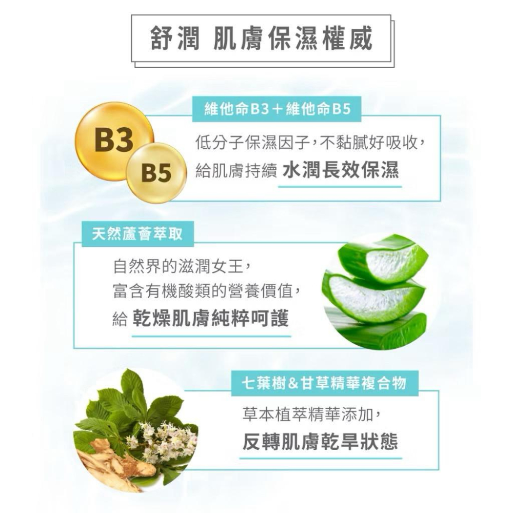 現貨 Relove正品 Ku溜零毛髮霜(含刮除海綿)舒緩高效身體保濕凝露40ml(蘆薈萃取 積雪草萃取 維他命原B5)-細節圖8