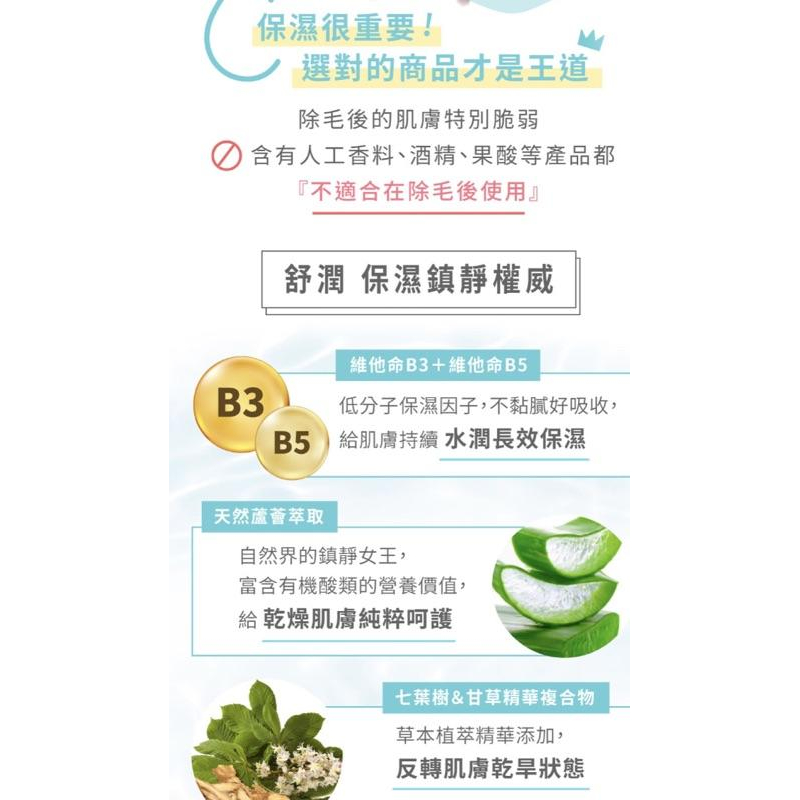 現貨 Relove正品 公司貨 內含海綿 私密處 Ku溜零毛髮霜  零毛霜 胺基酸 清潔 保濕-細節圖8