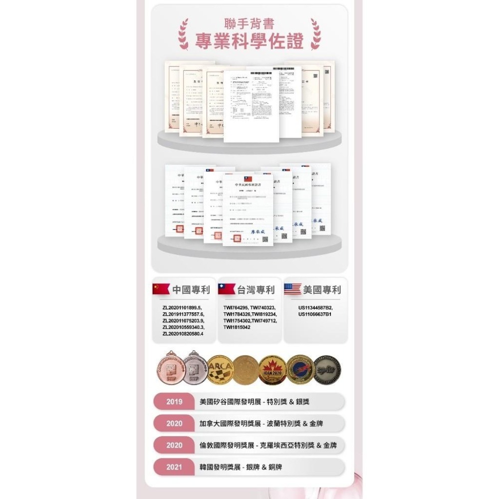 Relove｜SCFAs專益™｜順暢美顏｜益生菌 (蜜桃風味) 4g*30包 馬甲纖纖飲（莓果風味）-細節圖7