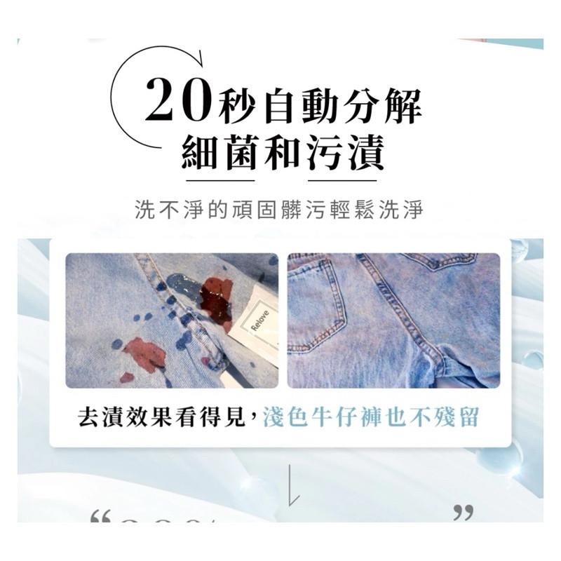 現貨 一罐就送好禮 Relove 私密衣物 蛋白酵素 去漬抑菌 手洗精 冷洗精 寶寶衣物清潔-細節圖6