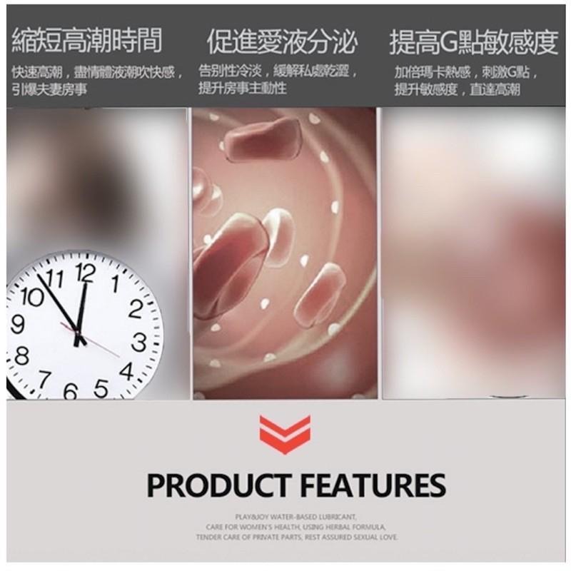 現貨 Play&Joy 潮紅凝露｜Plus+｜情慾版情趣液｜35ml-細節圖6
