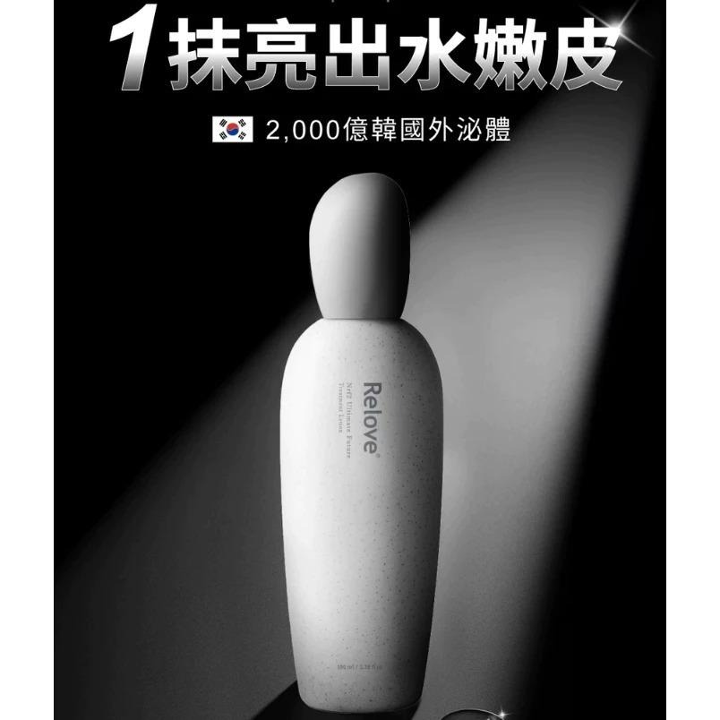 Relove｜嫩皮水｜全酵肌泌｜活膚露 化妝水 100ml-細節圖2