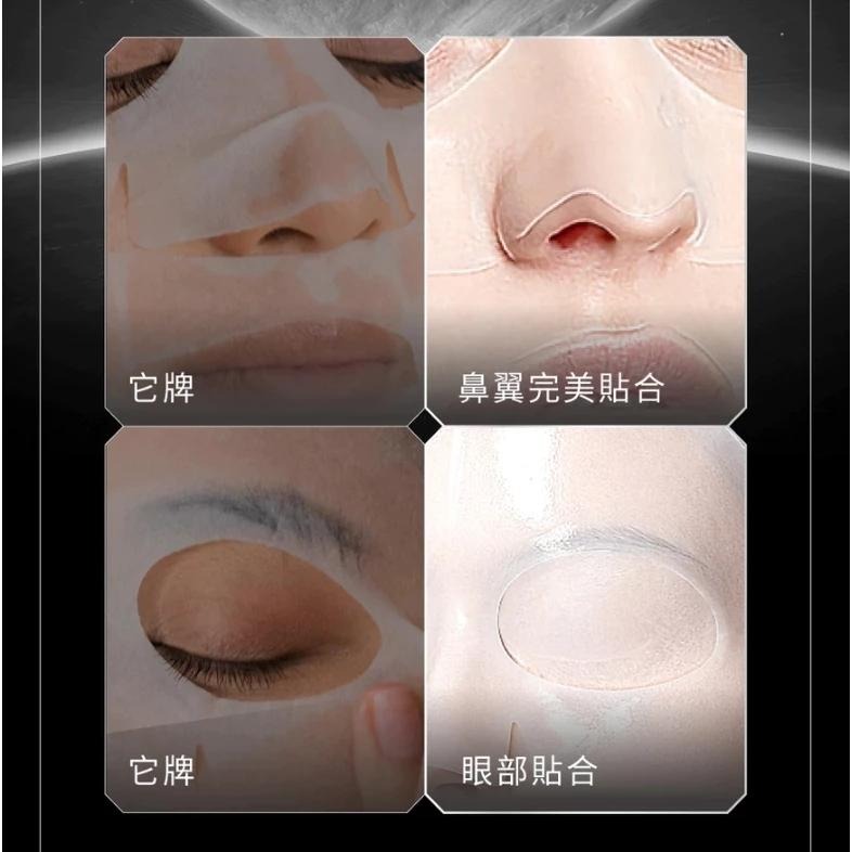 Relove｜全酵肌泌組｜7A級鉑金膜 面膜(保濕/亮白/控油) 全酵肌泌潔顏露 嫩皮保濕 控油零痘-細節圖2