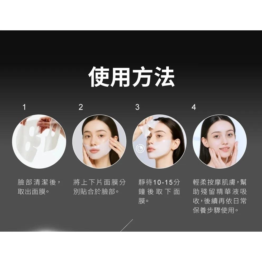 Relove｜全酵肌泌組｜7A級鉑金膜 面膜(保濕/亮白/控油) 全酵肌泌潔顏露 嫩皮保濕 控油零痘-細節圖5
