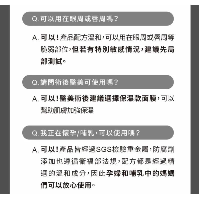Relove｜全酵肌泌組｜7A級鉑金膜 面膜(保濕/亮白/控油) 全酵肌泌潔顏露 嫩皮保濕 控油零痘-細節圖7