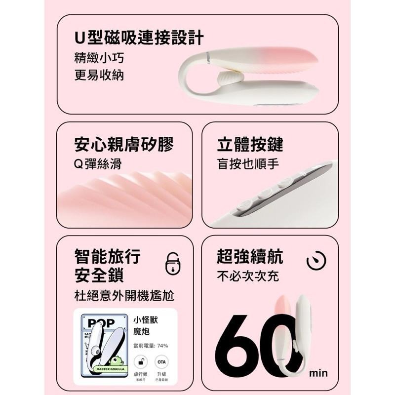 贈潤滑液 小怪獸｜魔炮 Isistalk | Monster PopI 智能吸吮・點震炮機-細節圖3