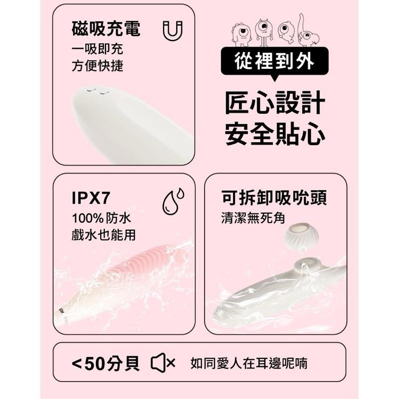 贈潤滑液 小怪獸｜魔炮 Isistalk | Monster PopI 智能吸吮・點震炮機-細節圖4