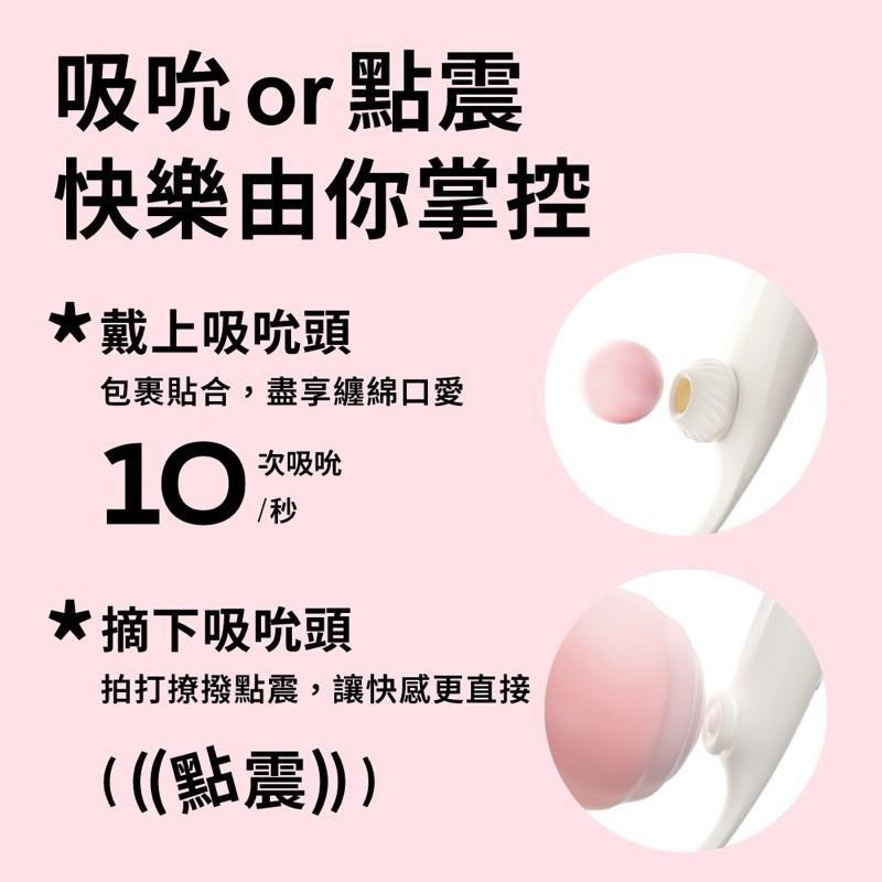 贈潤滑液 小怪獸｜魔炮 Isistalk | Monster PopI 智能吸吮・點震炮機-細節圖8