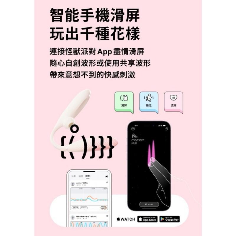 贈潤滑液 小怪獸｜魔炮 Isistalk | Monster PopI 智能吸吮・點震炮機-細節圖9