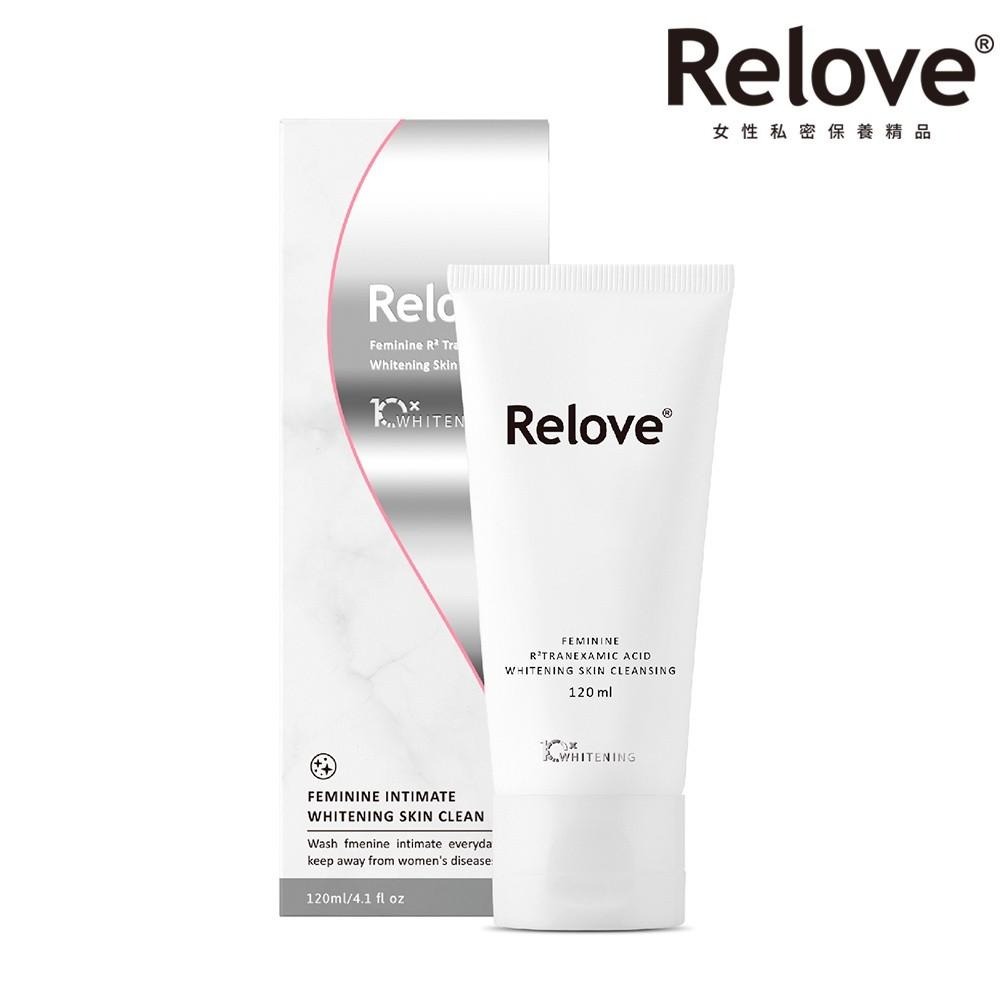 Relove 私密肌 R2 深層傳明酸淨白潔淨 精華凝露-細節圖2
