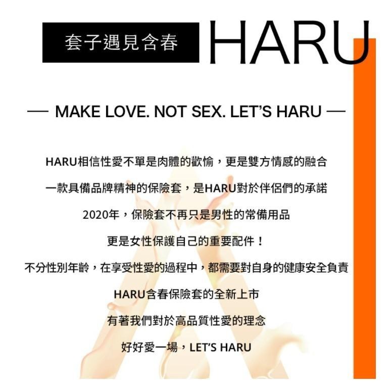 HARU STEAMY 熱愛型保險套綜合組-細節圖4