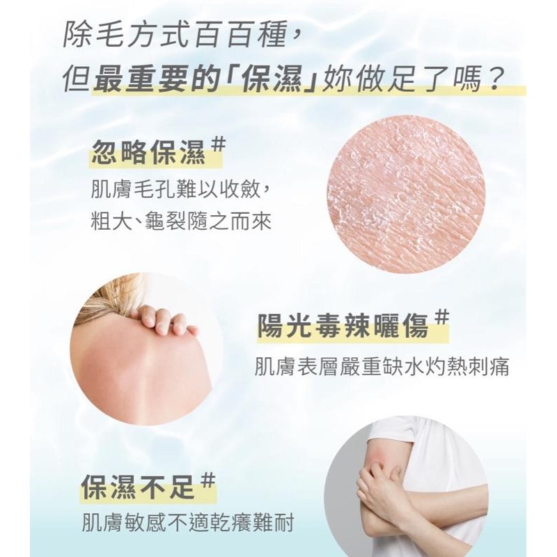 金盞花萃取低敏私密潔淨凝露 relove-細節圖8