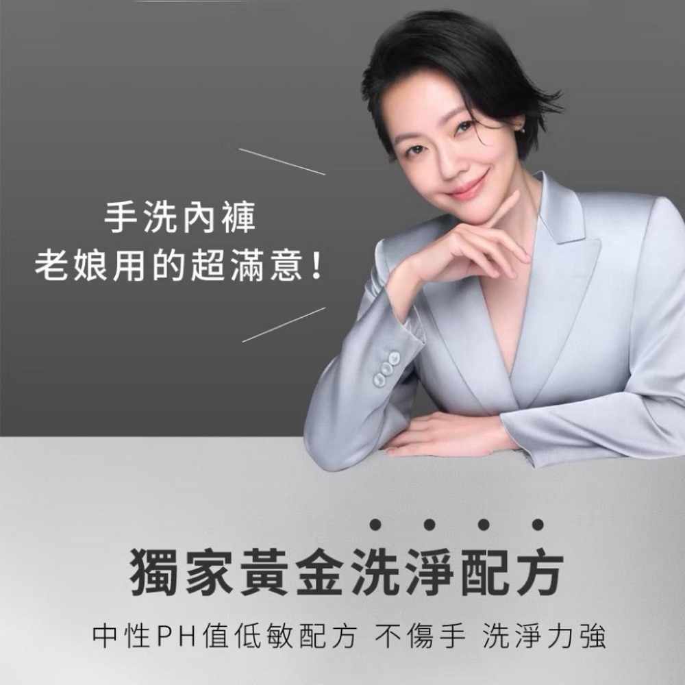 贈好禮  Relove 私密手洗精 ｜蛋白酵素去漬 手洗精｜220ml 正貨 冷洗精-細節圖5