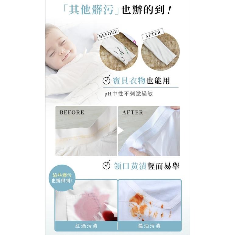 贈好禮  Relove 私密手洗精 ｜蛋白酵素去漬 手洗精｜220ml 正貨 冷洗精-細節圖7