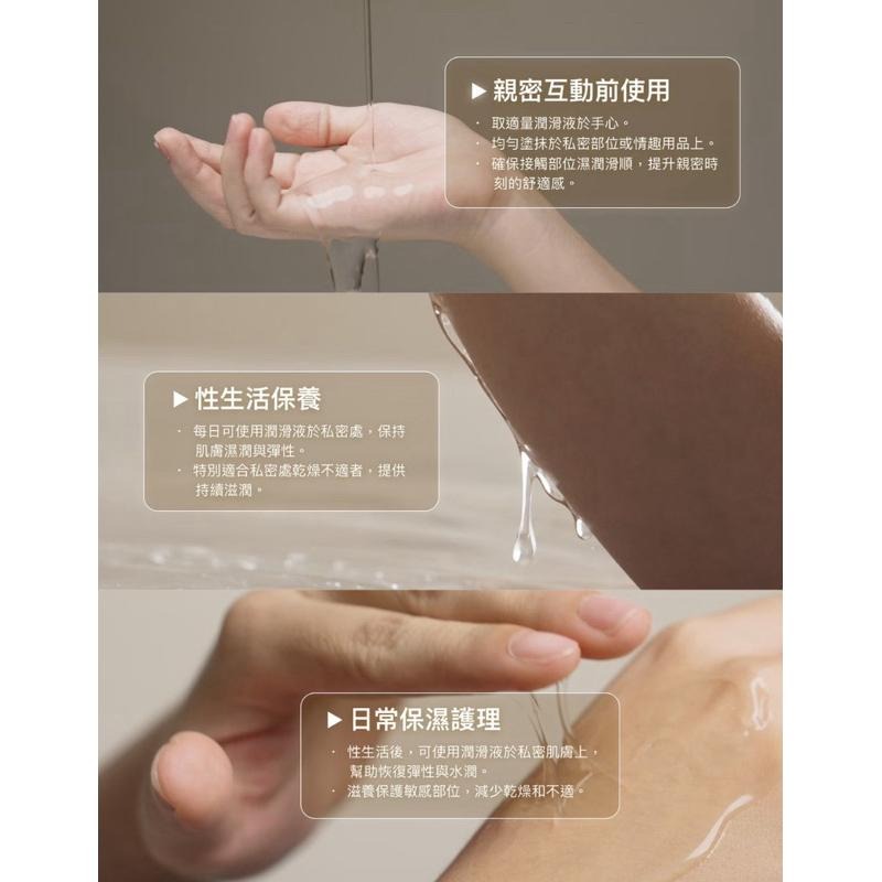 PLAY & JOY全系列 潤滑液 口交液 大麻籽 精華  古龍激熱加強液 高潮液 抑菌 水潤 絲滑 熱感 冰激-細節圖5