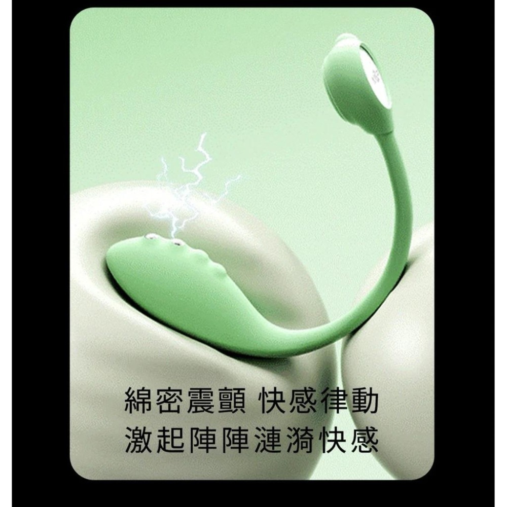 SISTALK 小怪獸 | 蜜電 Monster Zing 微電流 女性自慰器 藍牙 遠端遙控 跳蛋 APP 遙控-細節圖6