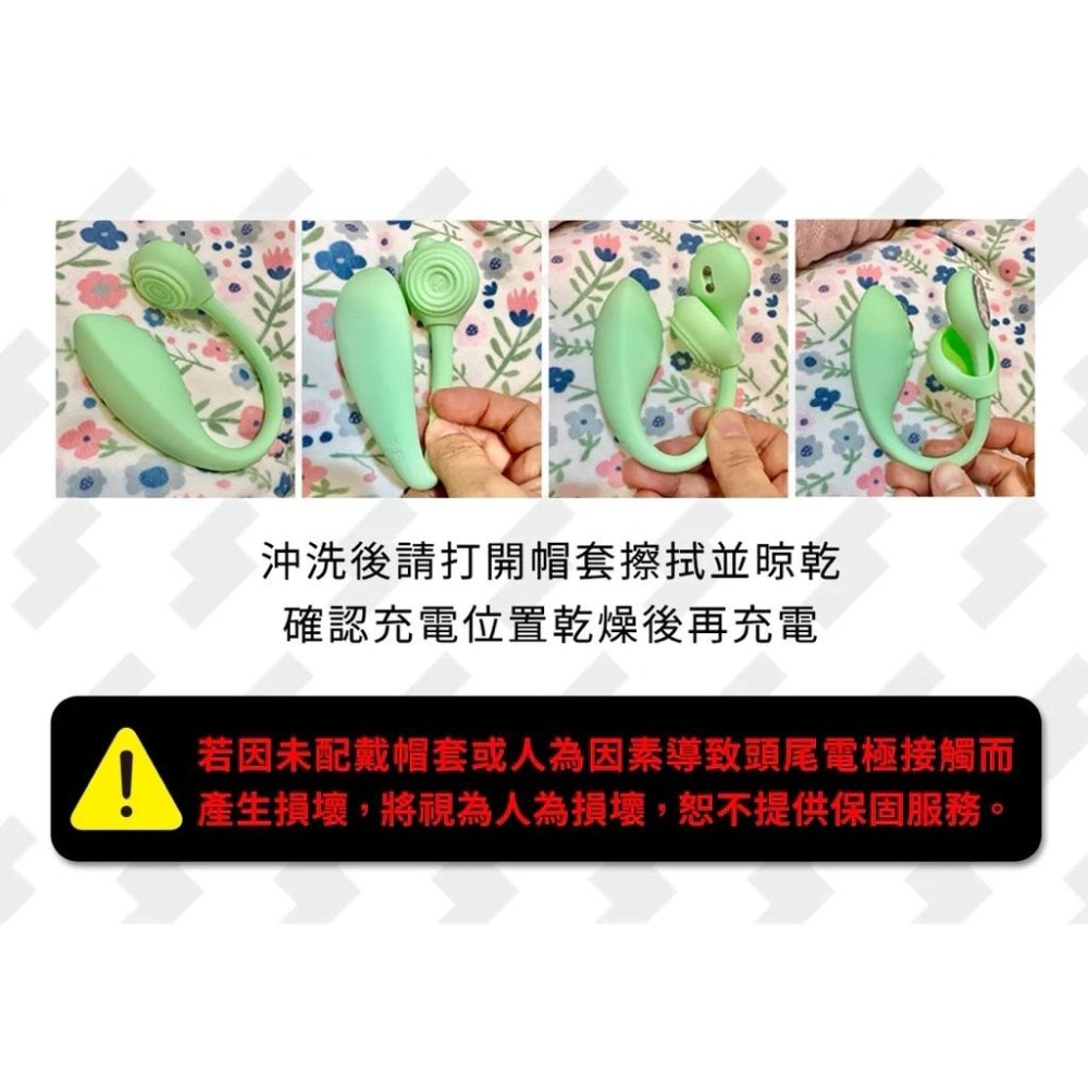 SISTALK 小怪獸 | 蜜電 Monster Zing 微電流 女性自慰器 藍牙 遠端遙控 跳蛋 APP 遙控-細節圖8
