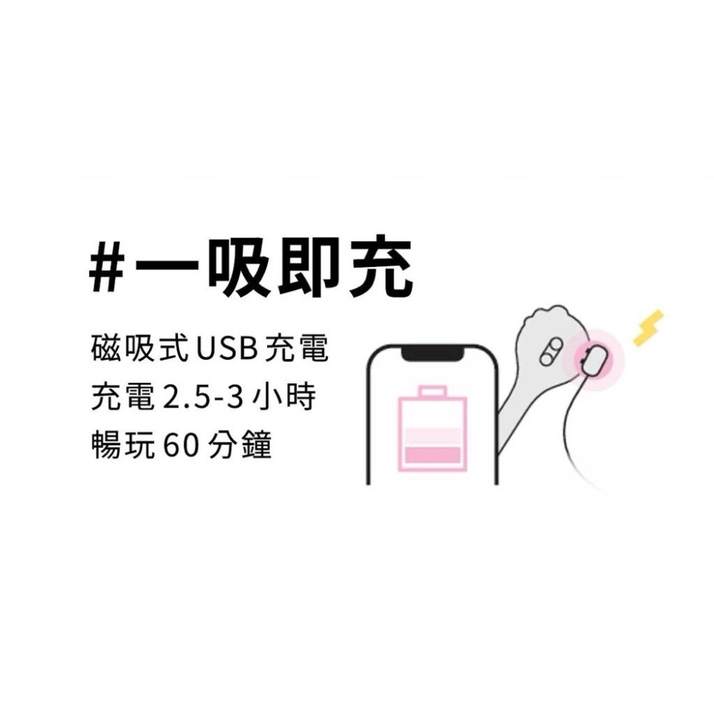 SISTALK 小怪獸 | 蜜電 Monster Zing 微電流 女性自慰器 藍牙 遠端遙控 跳蛋 APP 遙控-細節圖9
